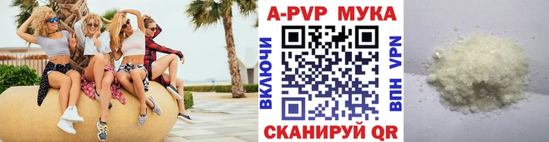 Купить КОКАИН  Меф  APVP  Канабис  ГАШИШ  Волгореченск