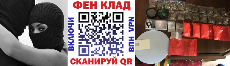 Купить  Волгореченск  Amphetamine Розовый 