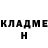 ГАШ Изолятор Gaby Miranda