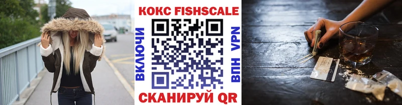 Купить  Волгореченск  Кокаин Боливия 