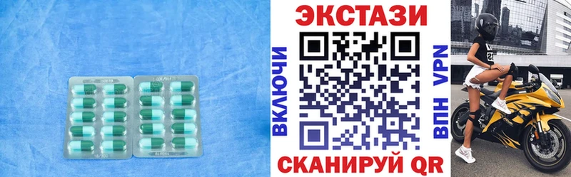 Ecstasy TESLA Волгореченск
