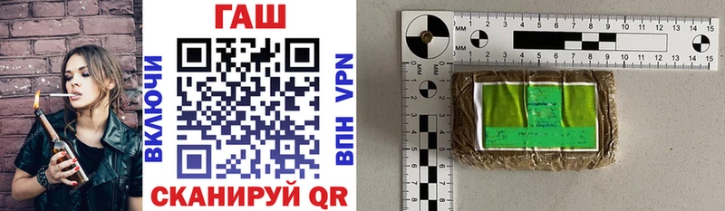 Гашиш хэш Волгореченск