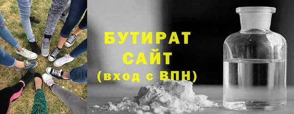 крисы Касимов