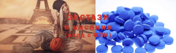 экстази Карталы