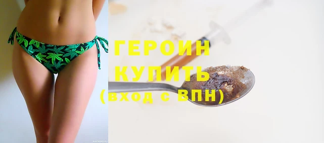 эйфоретик Карпинск