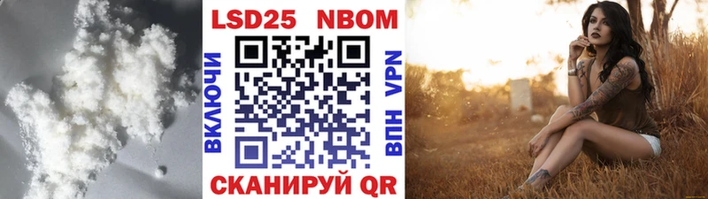 Купить где  Волгореченск  LSD-25 экстази кислота 
