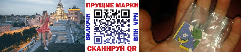 Купить где  Волгореченск  Марки 25I-NBOMe 1,8мг 