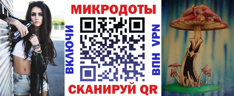 Псилоцибиновые грибы Magic Shrooms  Купить где  Волгореченск 
